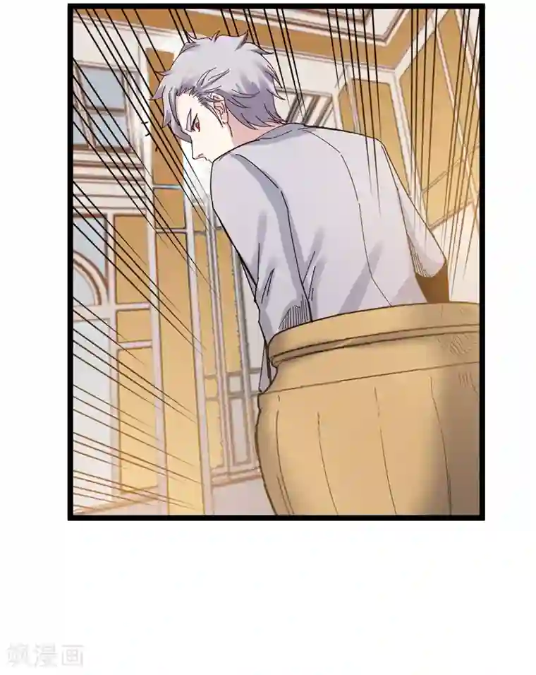 巅峰神医第74话 丢人