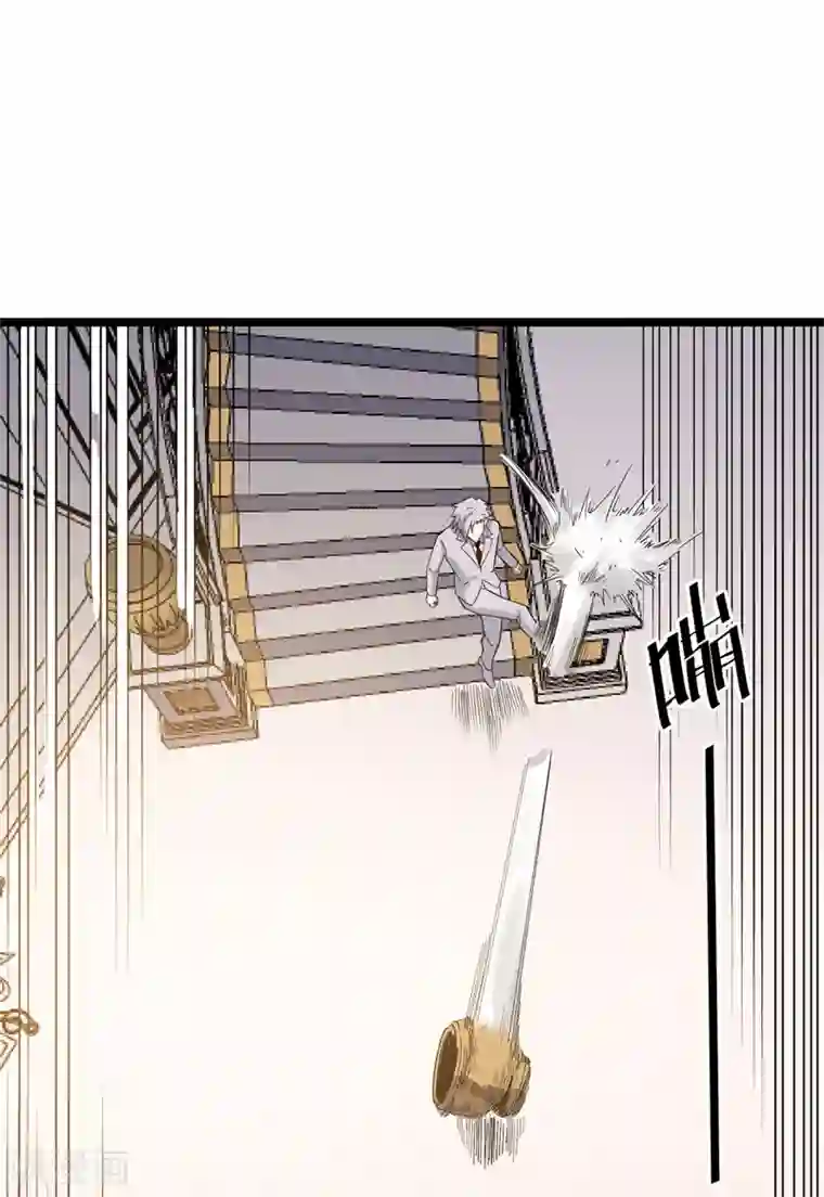 巅峰神医第74话 丢人
