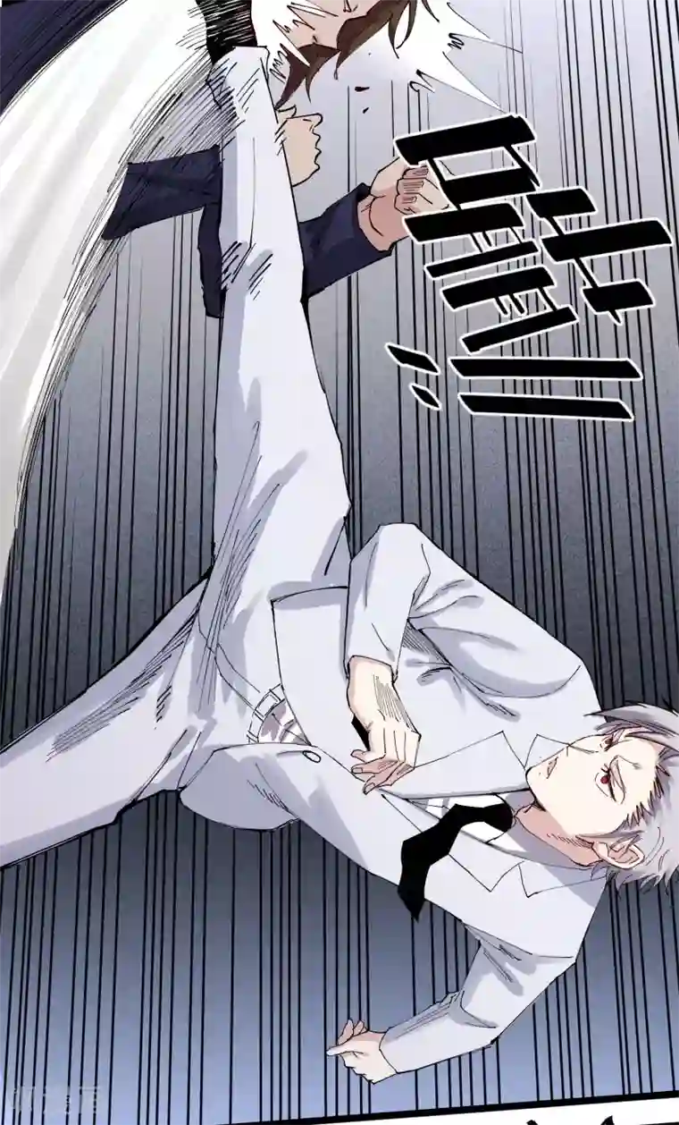 巅峰神医第74话 丢人