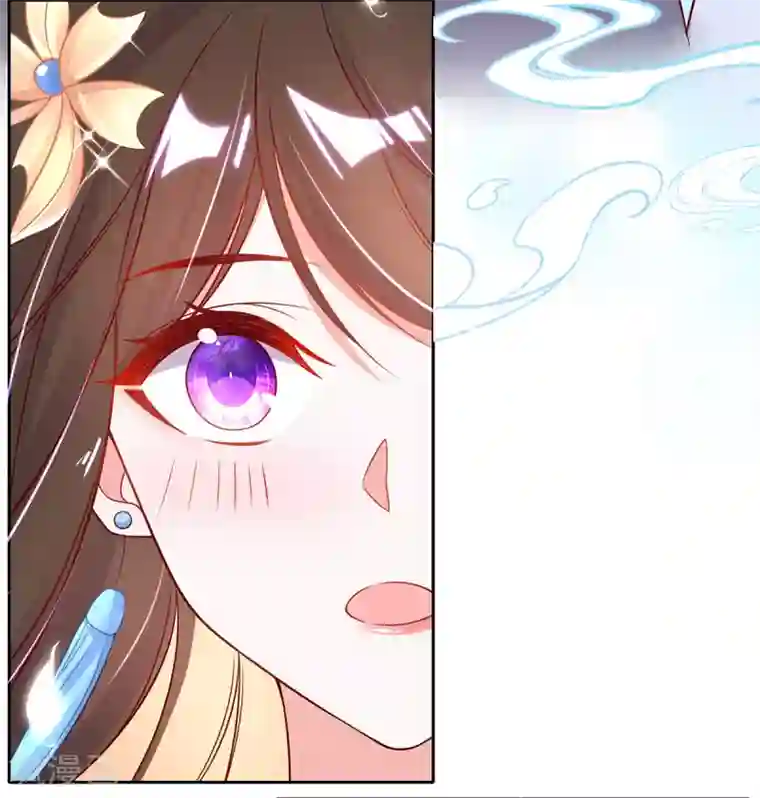 王妃的修仙指南第26话 当然认识，我是你夫君！
