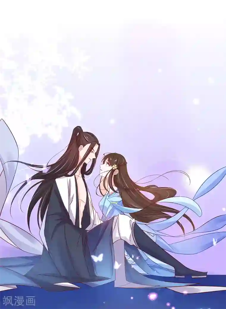 王妃的修仙指南第26话 当然认识，我是你夫君！