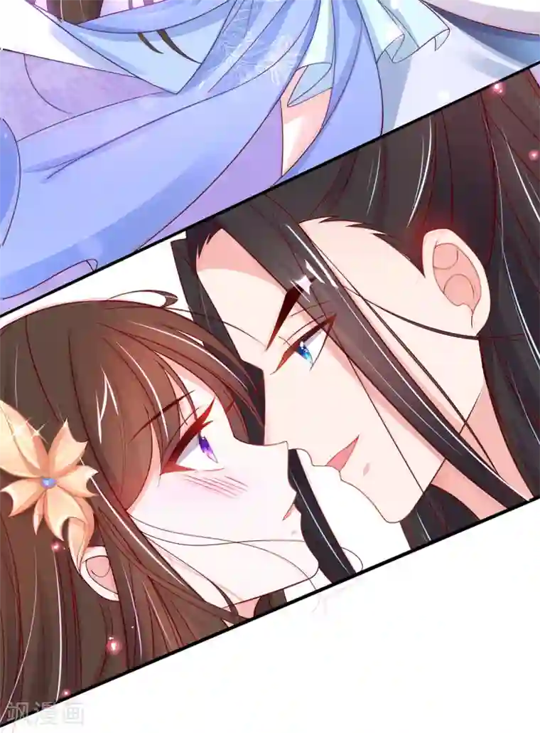 王妃的修仙指南第26话 当然认识，我是你夫君！