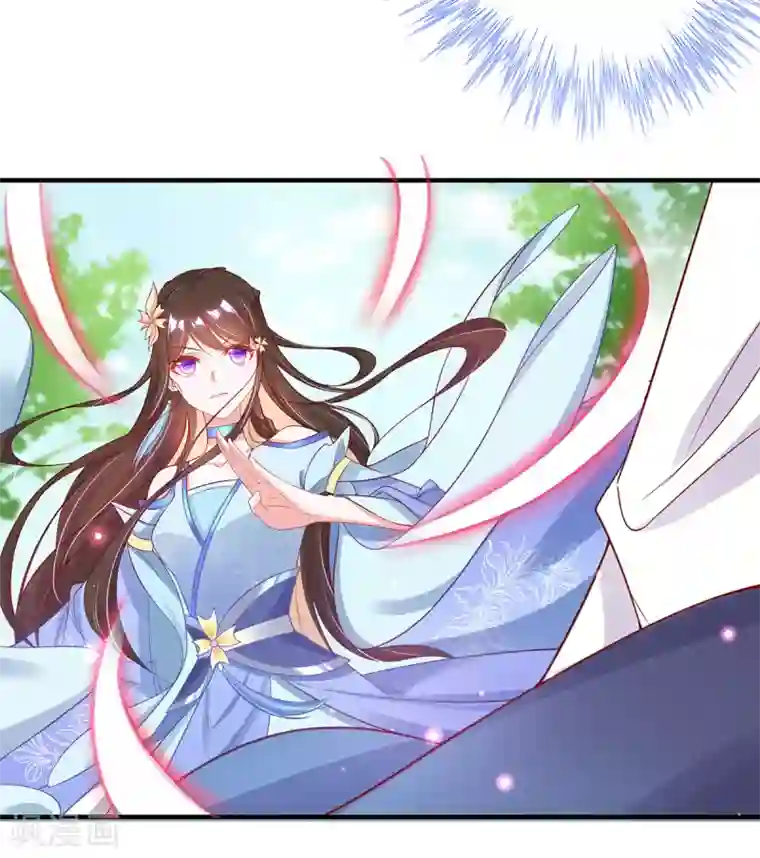 王妃的修仙指南第27话 华夏古武，瞬间学会？