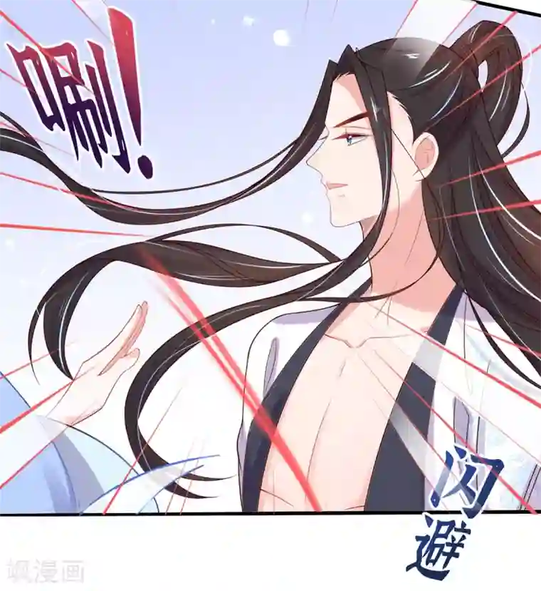 王妃的修仙指南第27话 华夏古武，瞬间学会？
