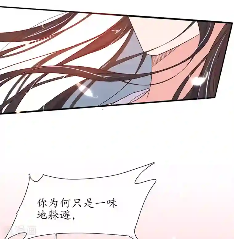 王妃的修仙指南第27话 华夏古武，瞬间学会？
