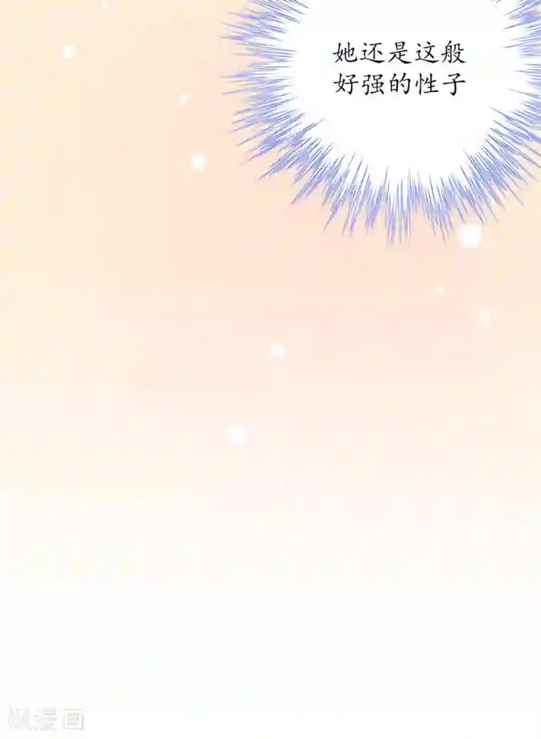 王妃的修仙指南第27话 华夏古武，瞬间学会？