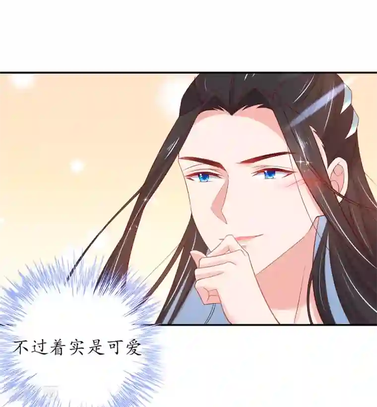 王妃的修仙指南第27话 华夏古武，瞬间学会？