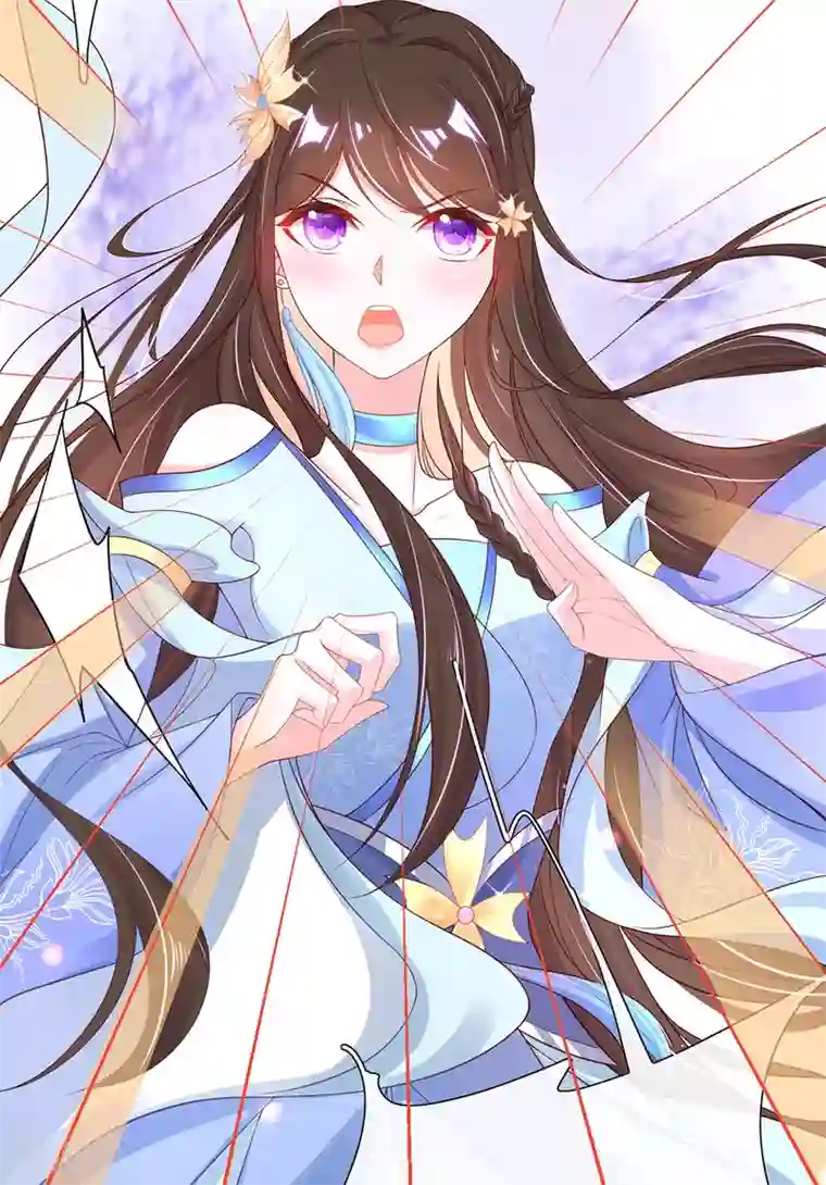 王妃的修仙指南第27话 华夏古武，瞬间学会？