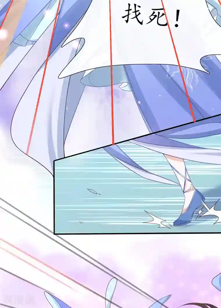 王妃的修仙指南第27话 华夏古武，瞬间学会？