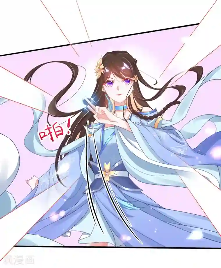王妃的修仙指南第27话 华夏古武，瞬间学会？