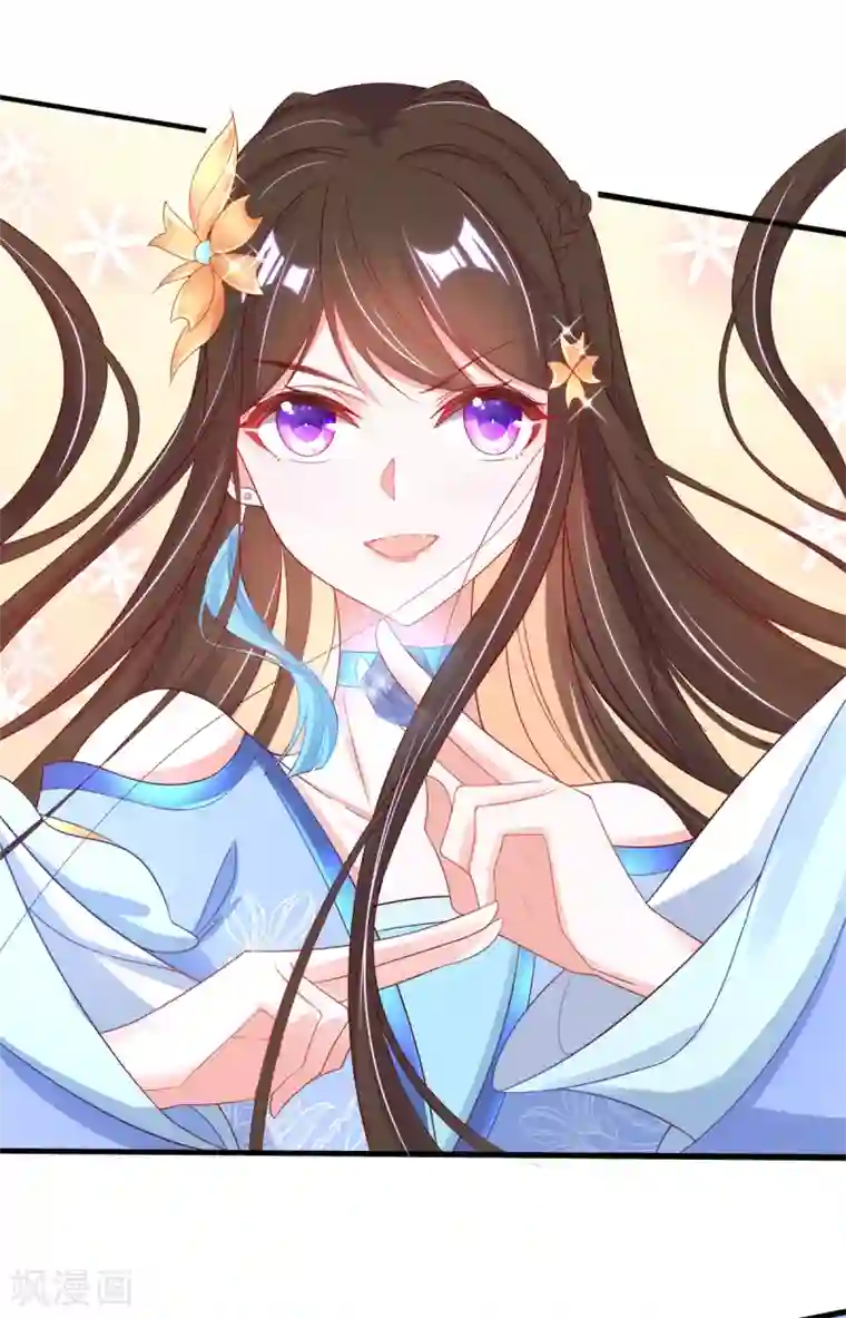 王妃的修仙指南第27话 华夏古武，瞬间学会？