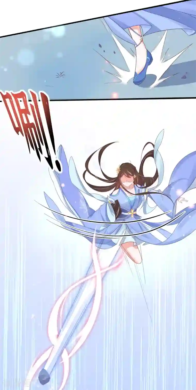 王妃的修仙指南第27话 华夏古武，瞬间学会？