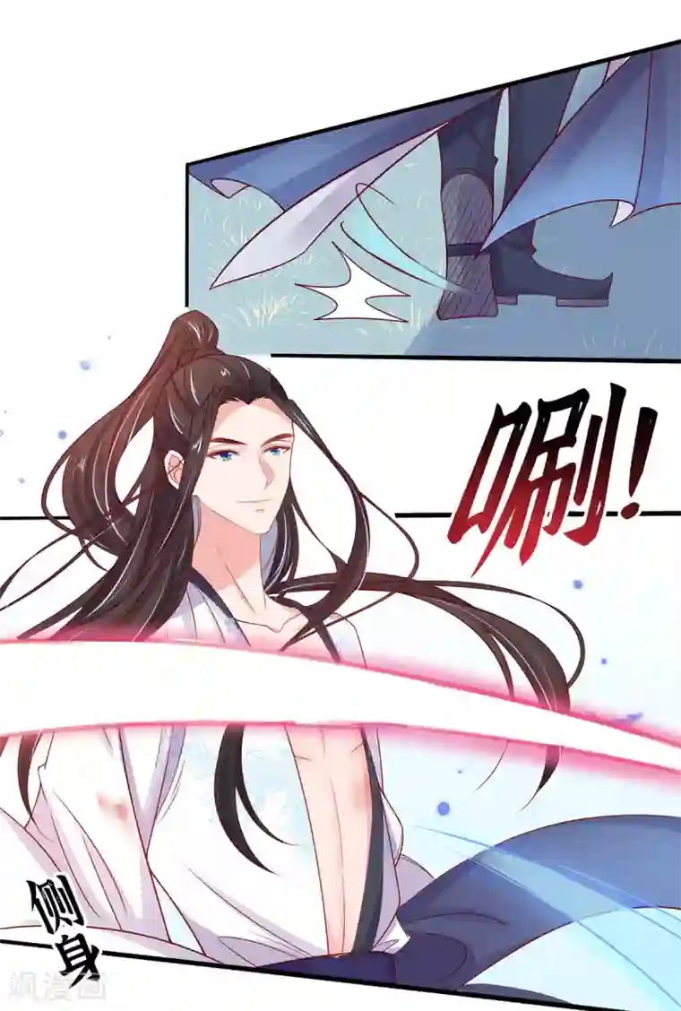 王妃的修仙指南第27话 华夏古武，瞬间学会？