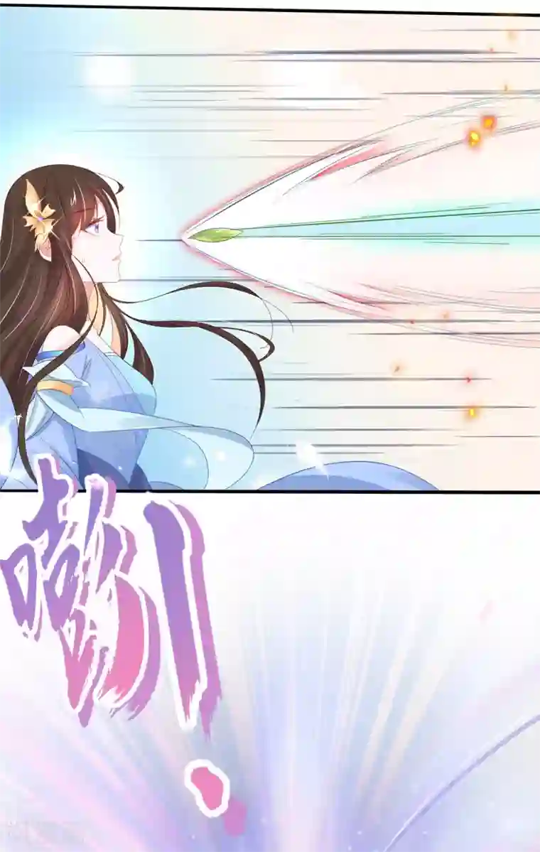 王妃的修仙指南第28话 货真价实的相公？
