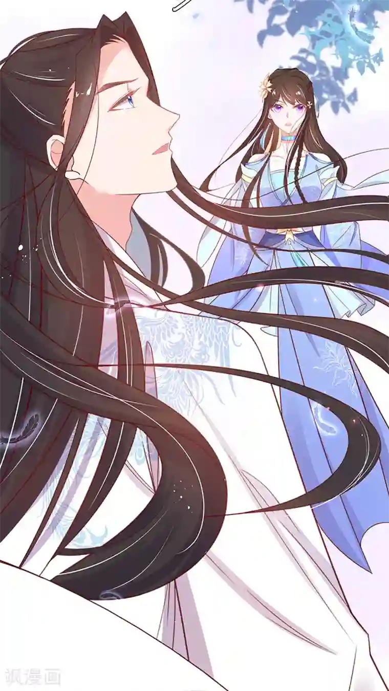 王妃的修仙指南第28话 货真价实的相公？