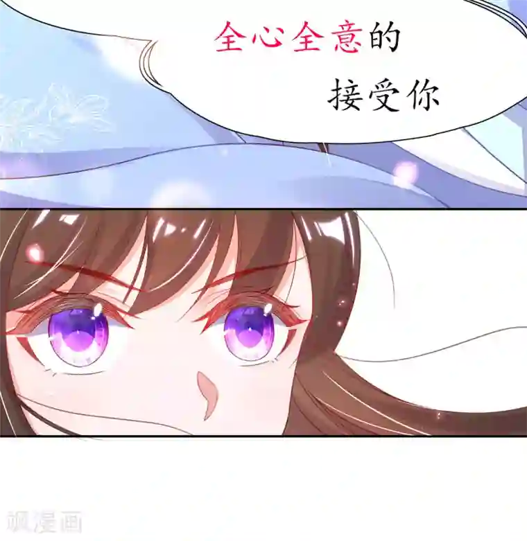 王妃的修仙指南第29话 此诺，不负沧海