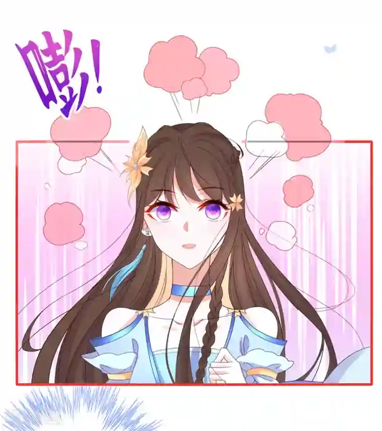 王妃的修仙指南第29话 此诺，不负沧海