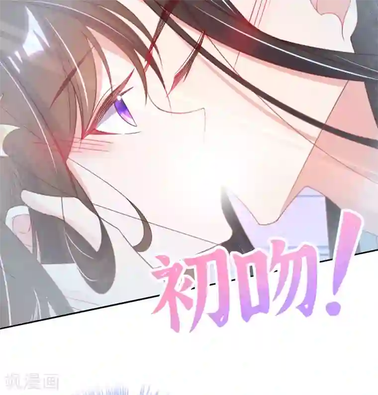 王妃的修仙指南第29话 此诺，不负沧海