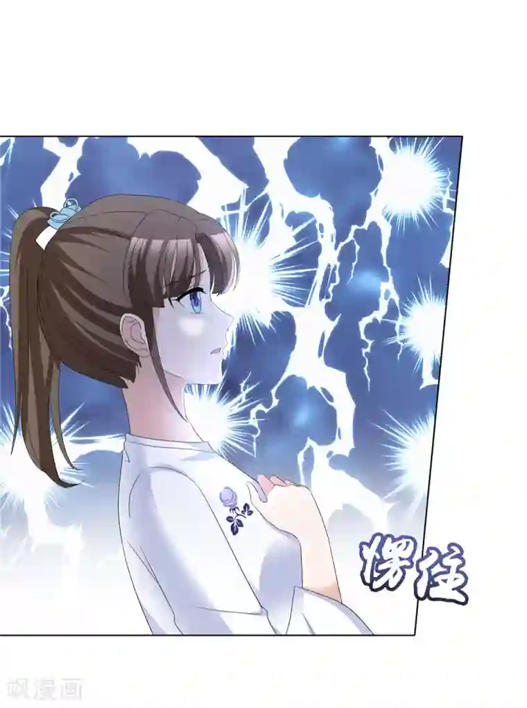 站住！小哑妻第64话 他一定在骗我