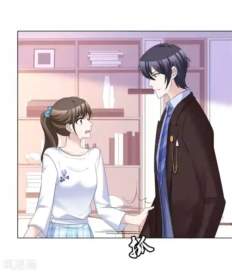站住！小哑妻第64话 他一定在骗我