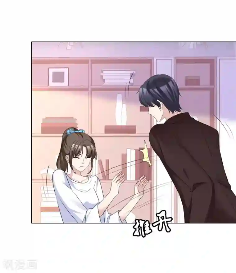 站住！小哑妻第64话 他一定在骗我