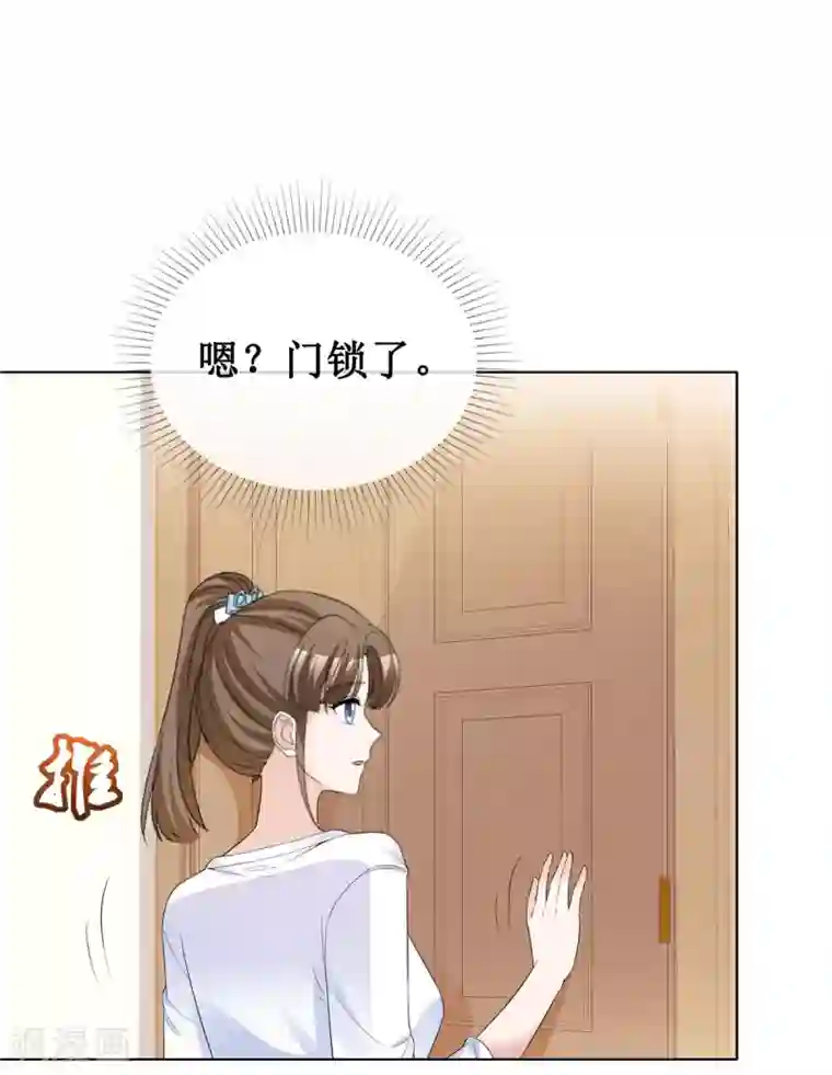 站住！小哑妻第64话 他一定在骗我