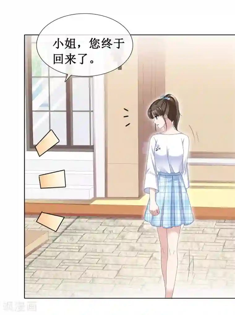 站住！小哑妻第64话 他一定在骗我