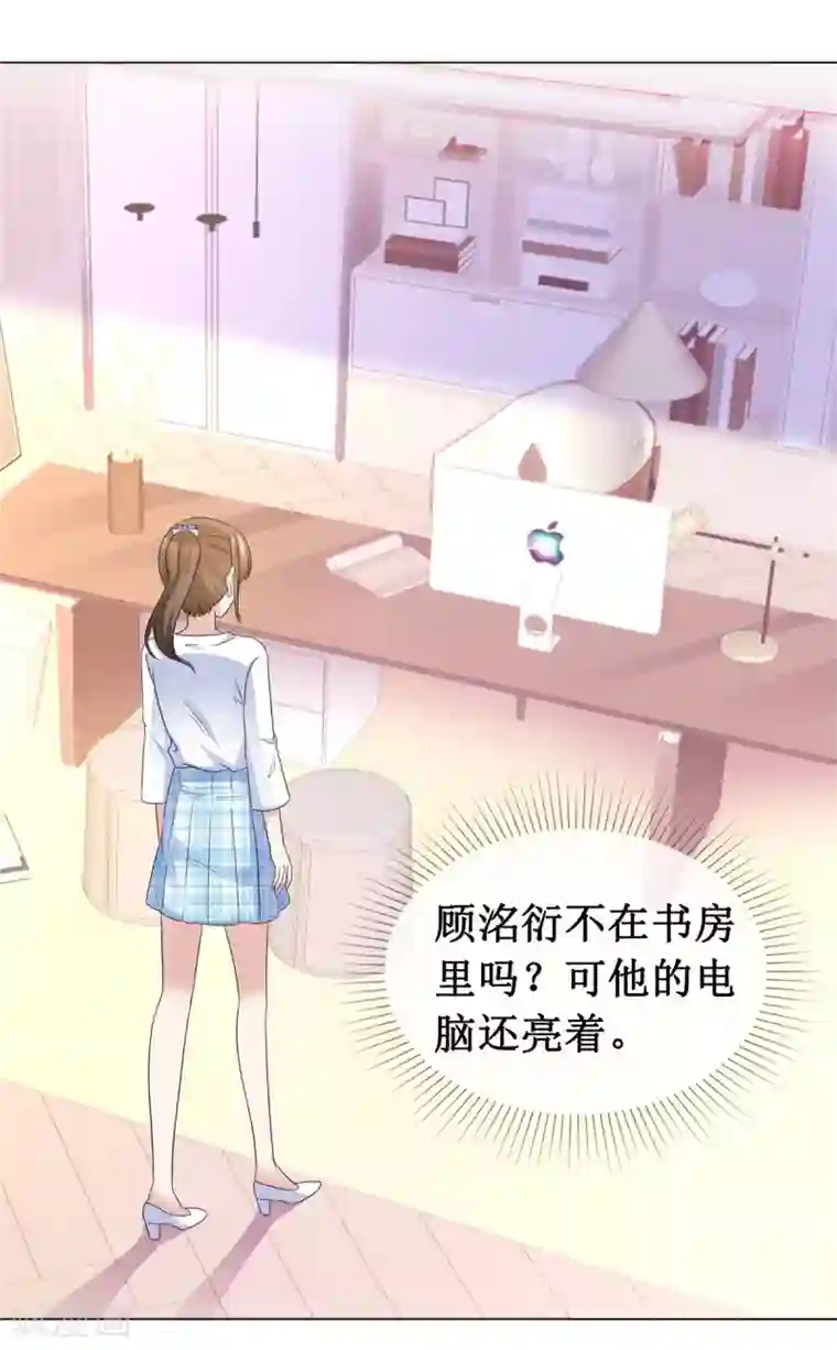 站住！小哑妻第64话 他一定在骗我