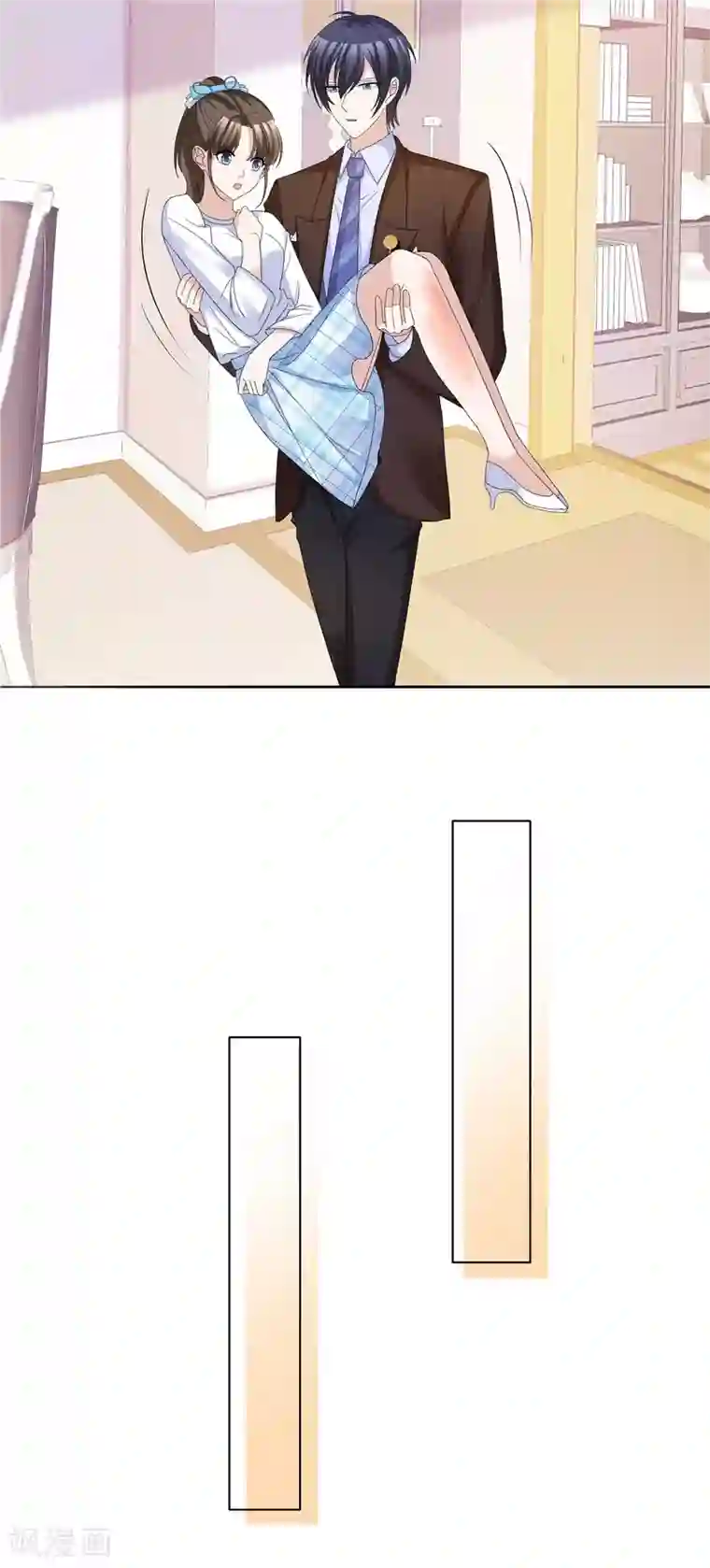 站住！小哑妻第65话 人丑多作怪