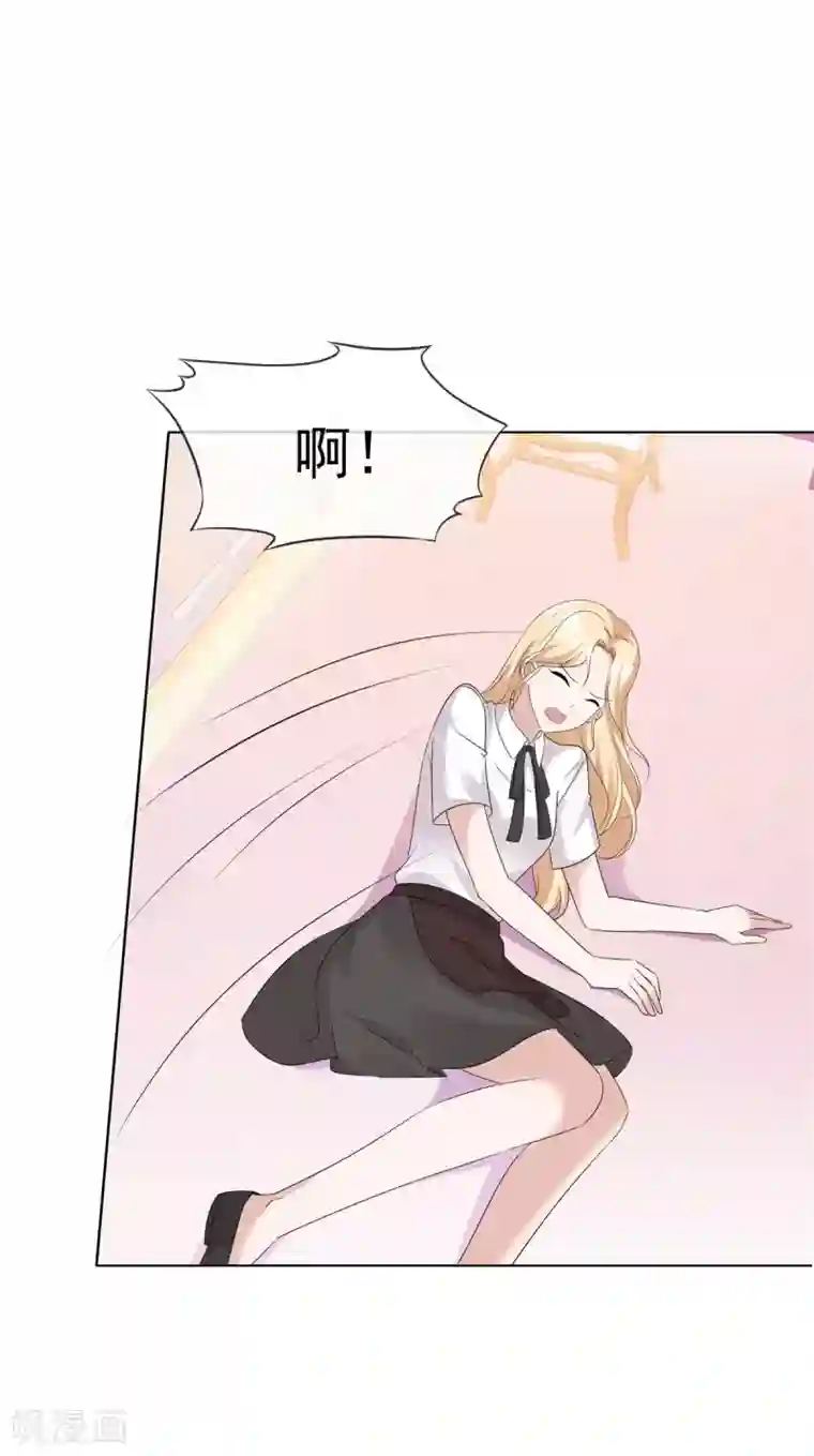 站住！小哑妻第65话 人丑多作怪