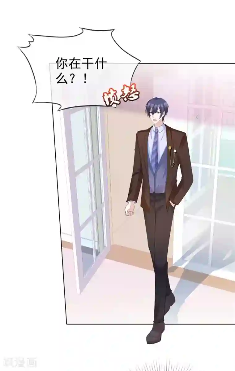 站住！小哑妻第65话 人丑多作怪