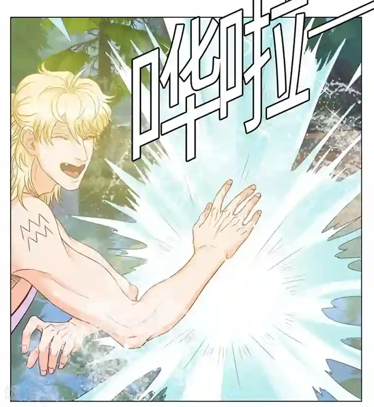 男生宿舍303第67话 露营篇(5)-叶子的弱点？！