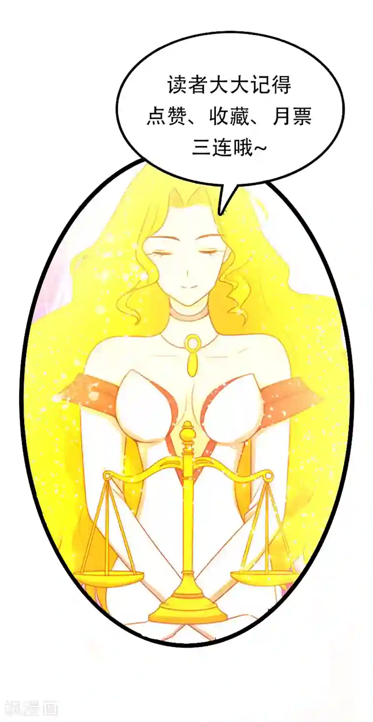 桃运高手第2季第101话 增加筹码