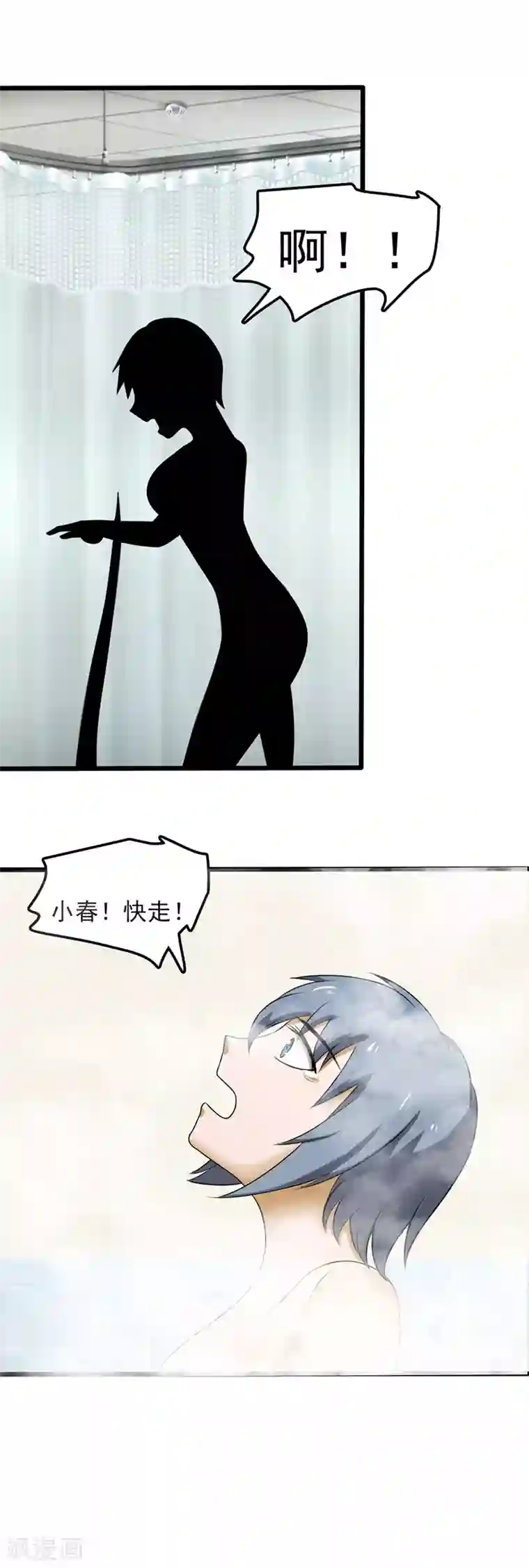 桃运高手第2季第101话 增加筹码