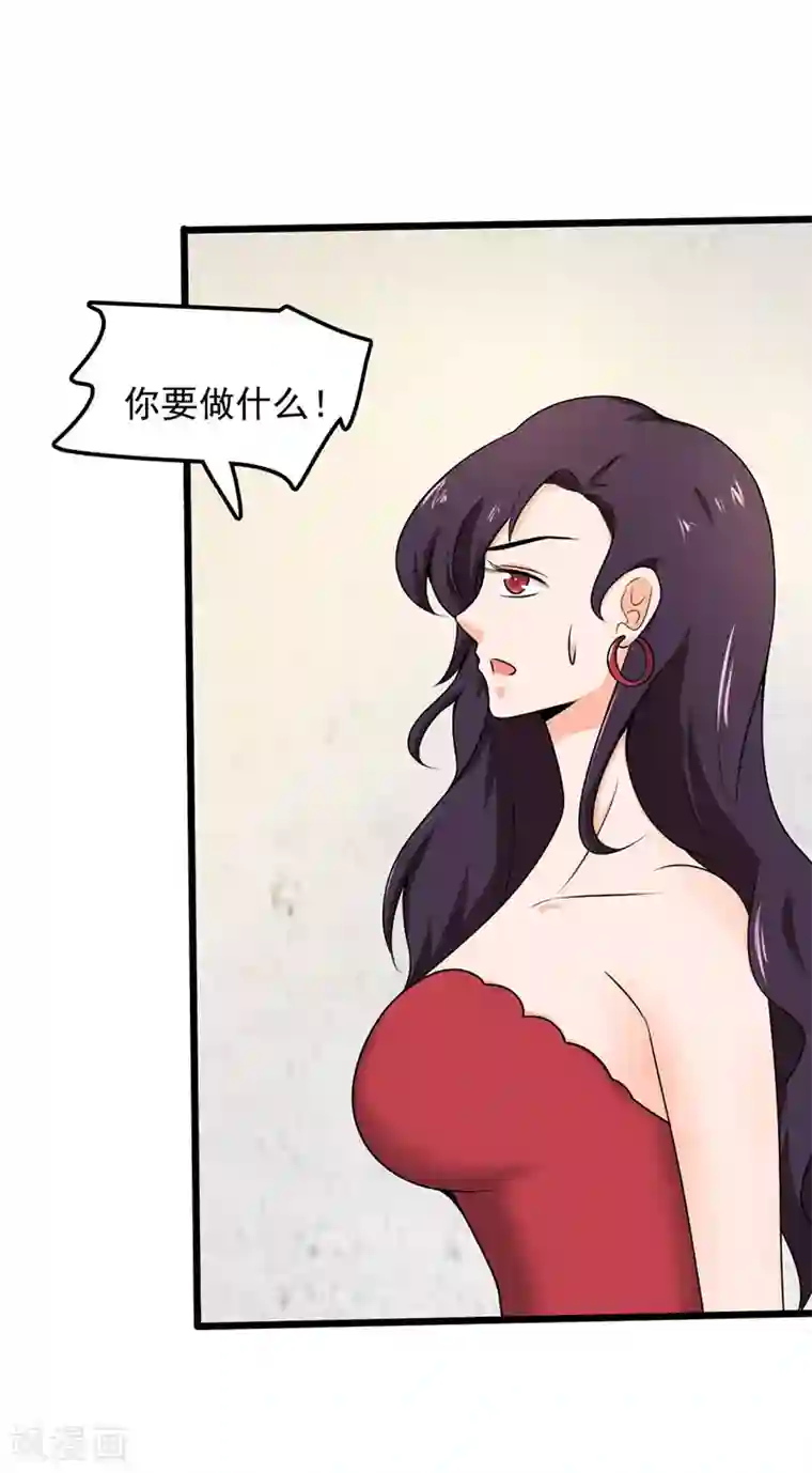 桃运高手第2季第102话 龙武学院大危机！