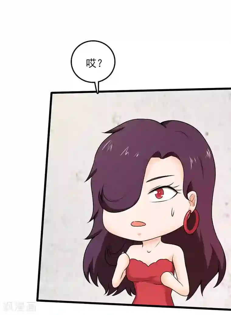 桃运高手第2季第102话 龙武学院大危机！