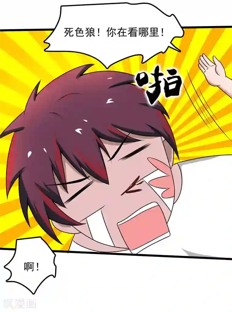 桃运高手第2季第102话 龙武学院大危机！