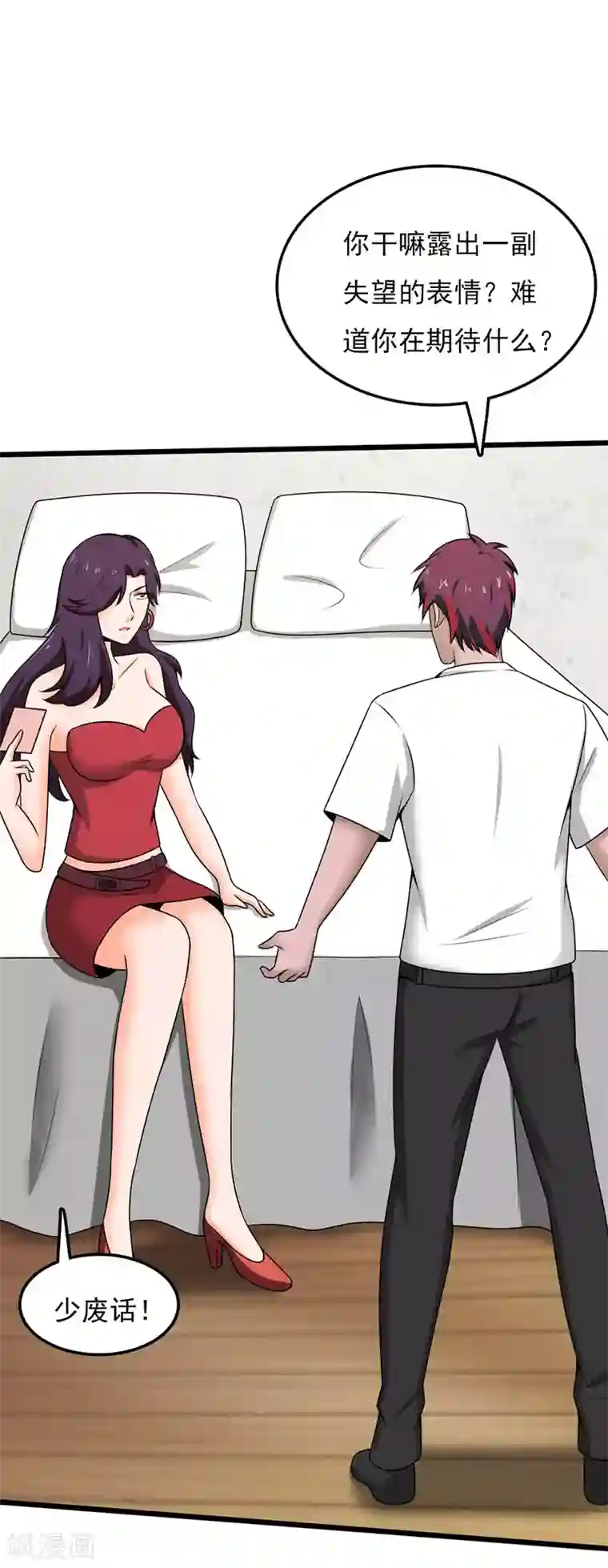 桃运高手第2季第102话 龙武学院大危机！