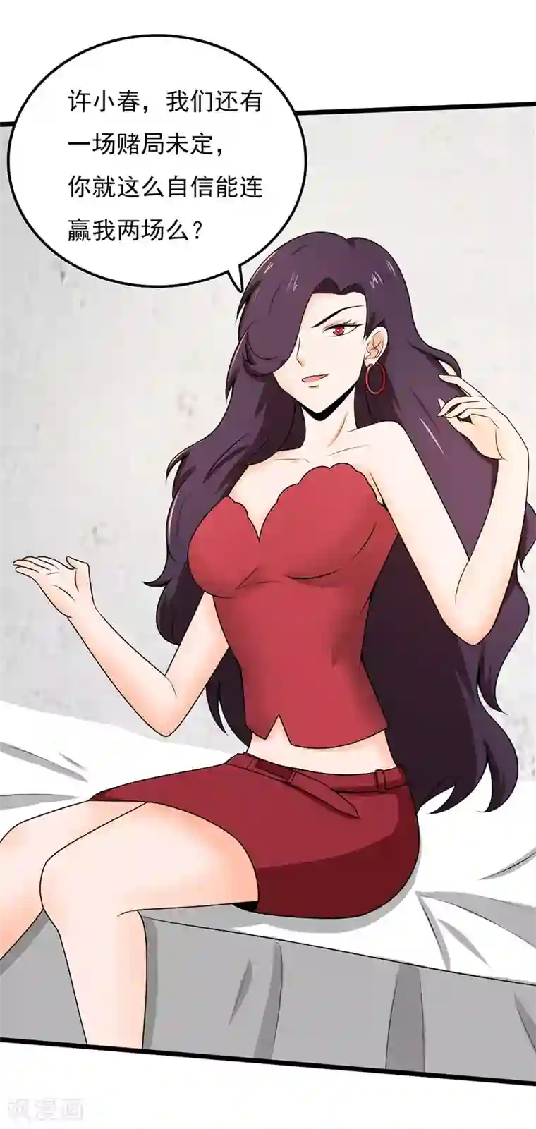 桃运高手第2季第102话 龙武学院大危机！