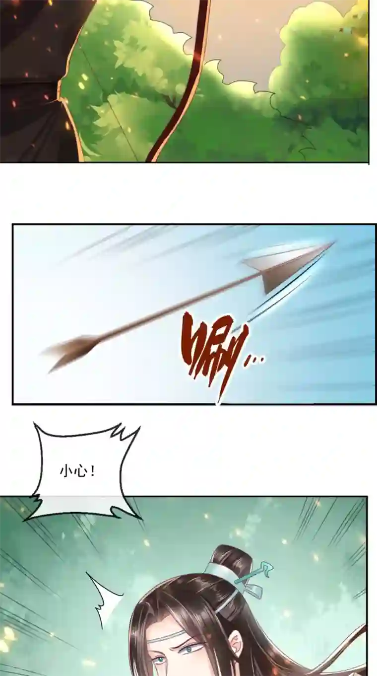 痴傻毒妃不好惹第96话 我要你们陪葬