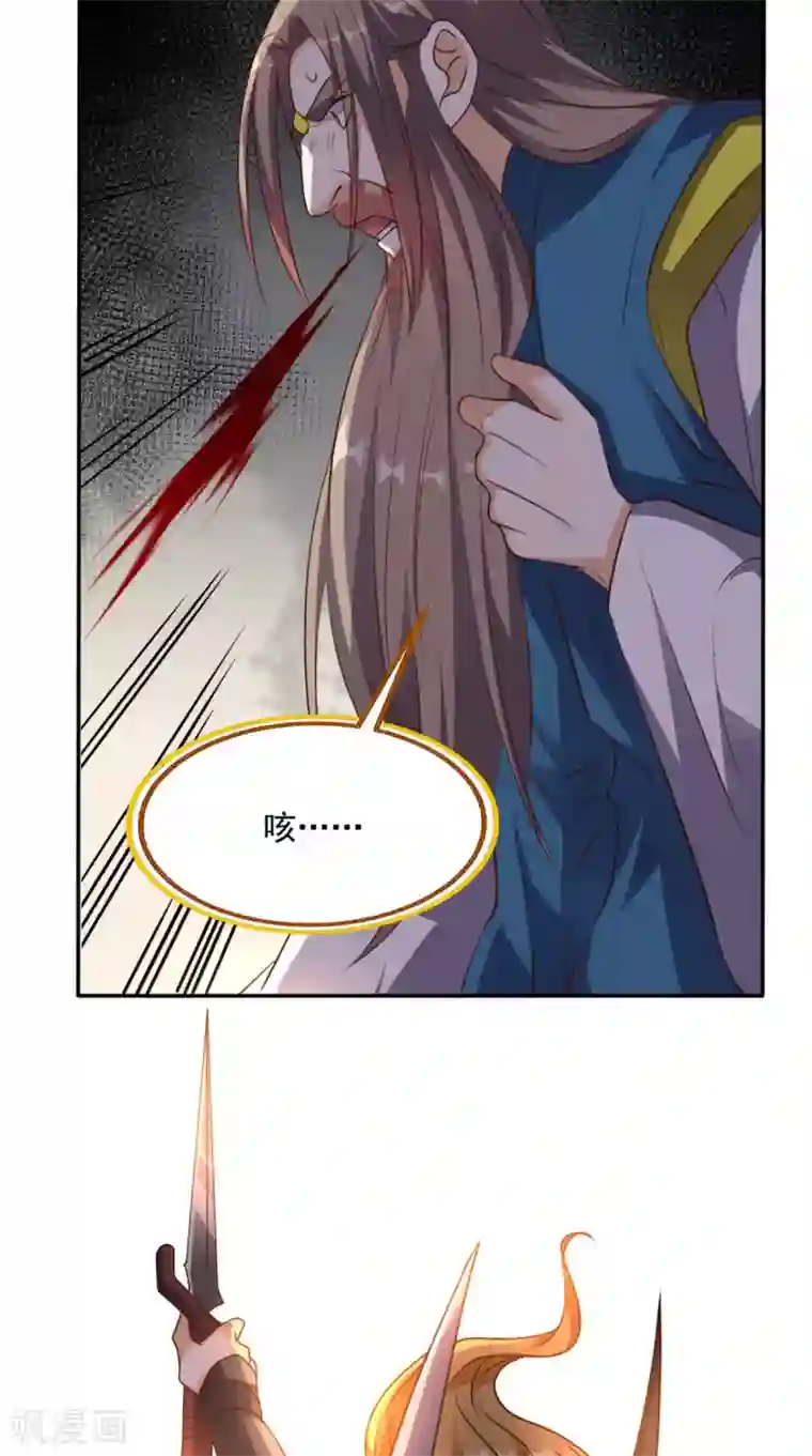 超级微信第164话 你改不了！