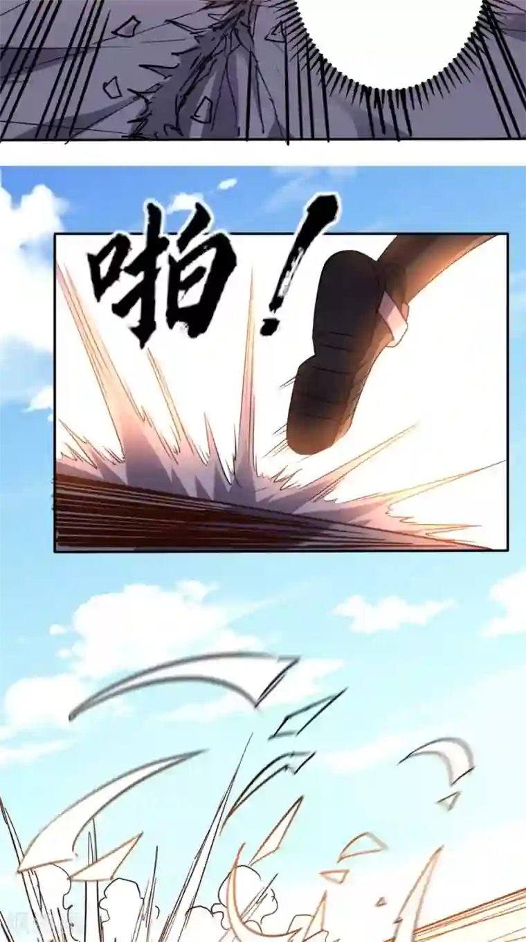 超级微信第164话 你改不了！