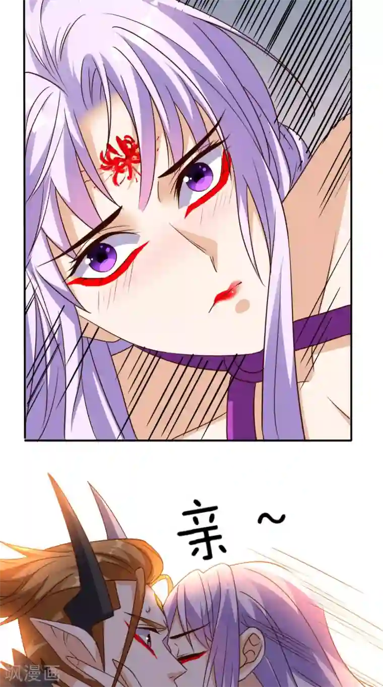 超级微信第164话 你改不了！