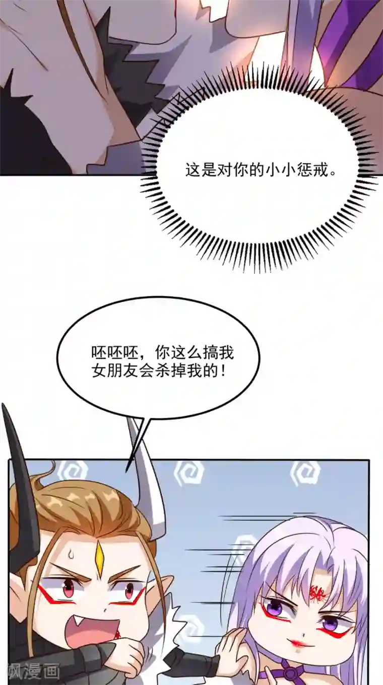超级微信第164话 你改不了！