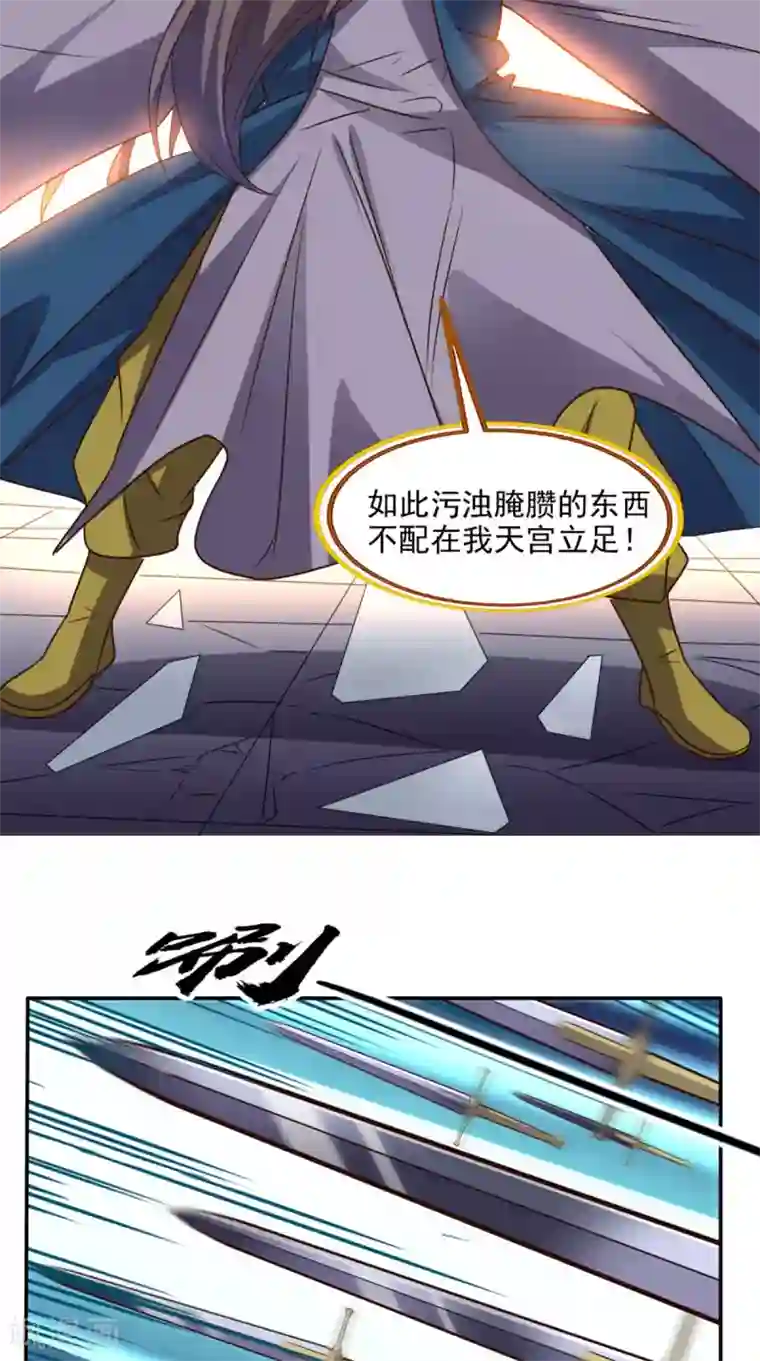 超级微信第164话 你改不了！