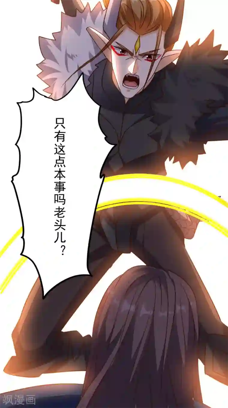 超级微信第164话 你改不了！