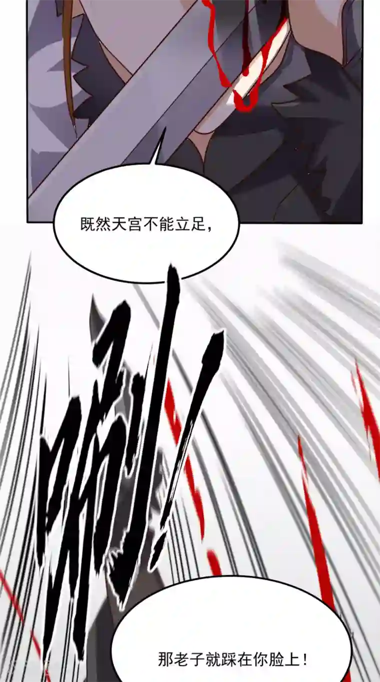超级微信第164话 你改不了！