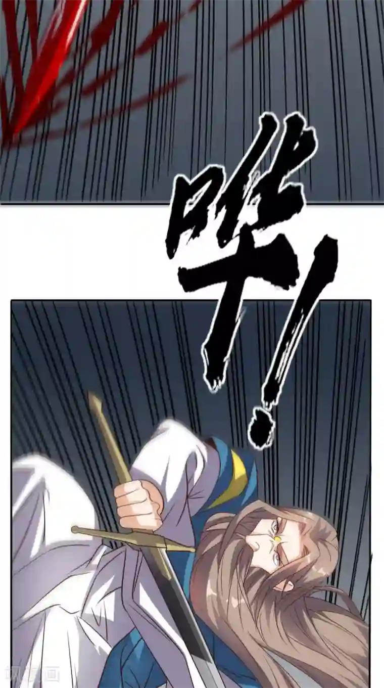 超级微信第164话 你改不了！
