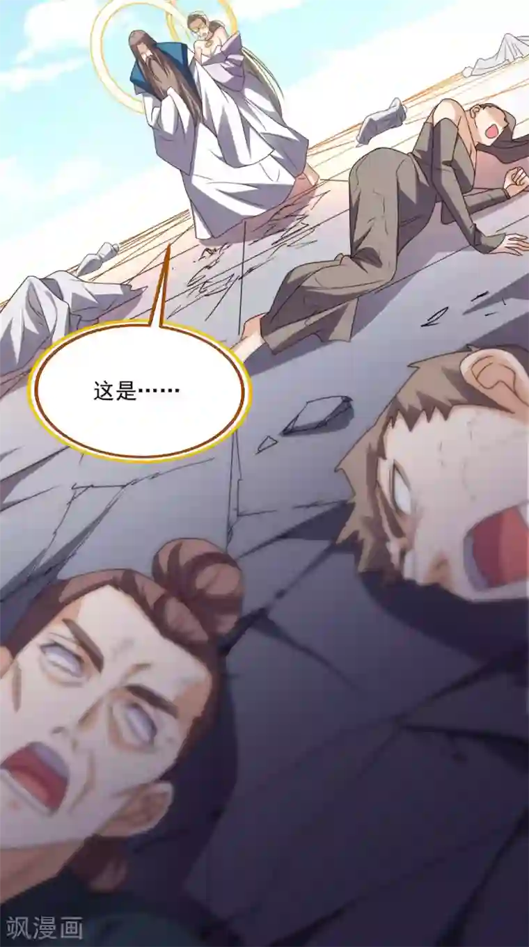 超级微信第164话 你改不了！