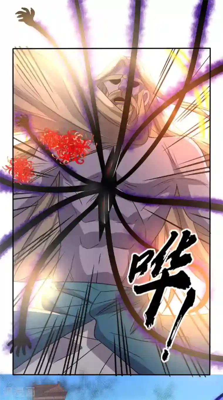 超级微信第165话 悲歌